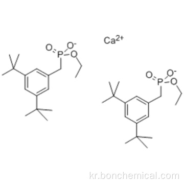 칼슘 비스 [모노 에틸 (3,5- 디 -tert- 부틸 -4- 하이드 록시 벤질) 포스 포 네이트] CAS 65140-91-2